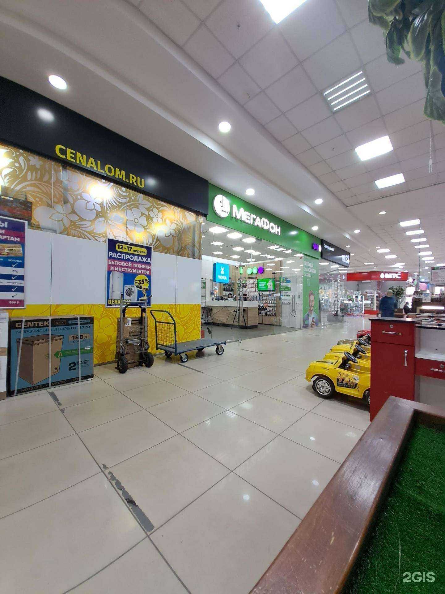 Отзывы на компанию МегаФон-Yota в г. Канск c фото