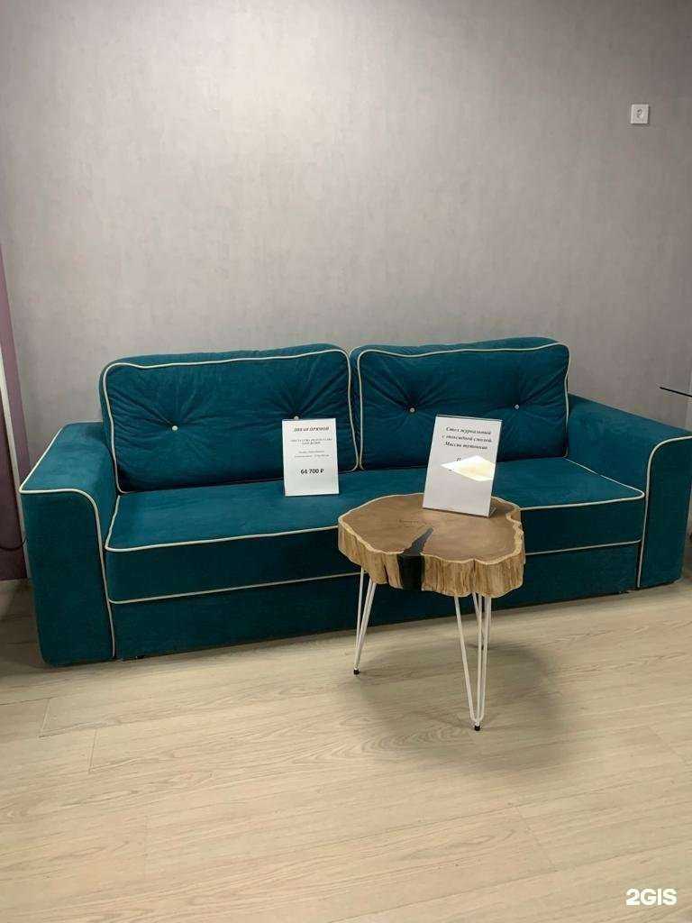 Отзывы на компанию Первый Гипермаркет Мебели в г. Новый Уренгой c фото