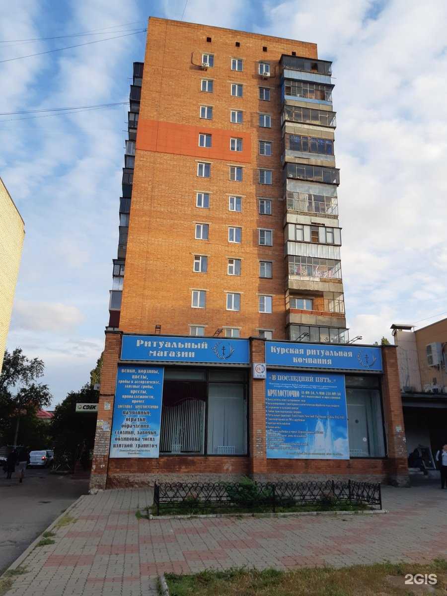 Отзывы на компанию СДЭК в Курске c фото - фотография 2 из 2