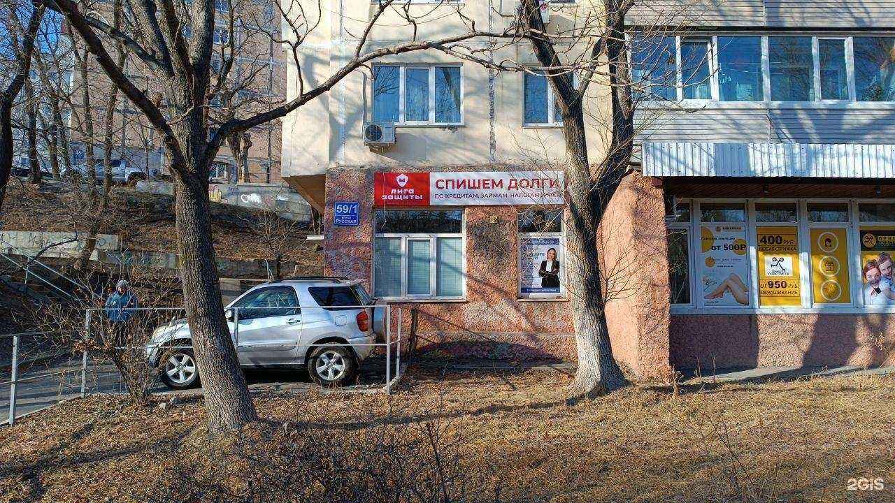 Отзывы на компанию Лига защиты в г. Владивосток c фото