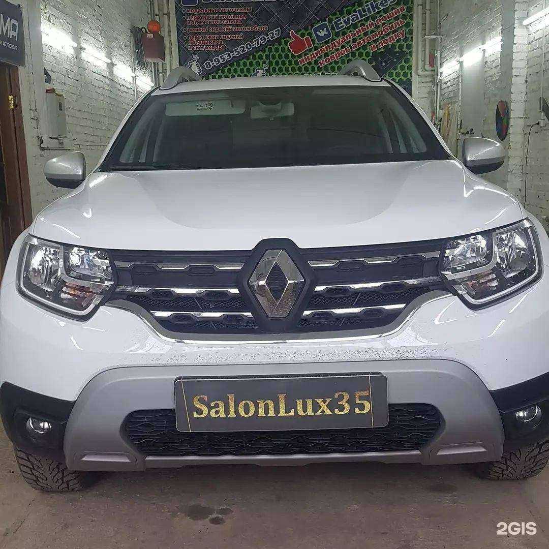 Отзывы на компанию Мастерская по пошиву авточехлов в г. Череповец c фото