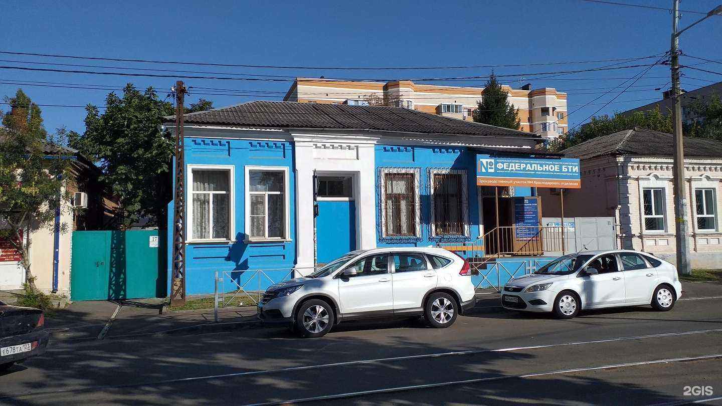 Отзывы на компанию Магазин хозяйственных товаров в Краснодаре c фото - фотография 2 из 2