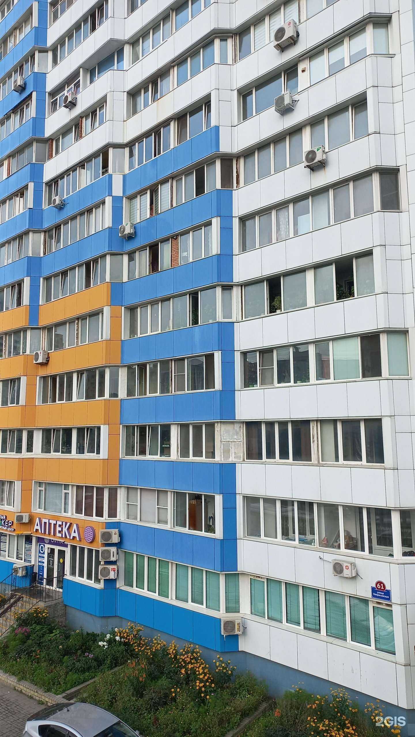 Отзывы на компанию Автогид в г. Владивосток c фото