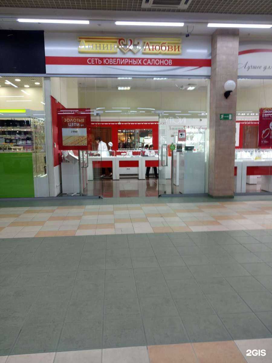 Отзывы на компанию Линии любви в Тюмени c фото