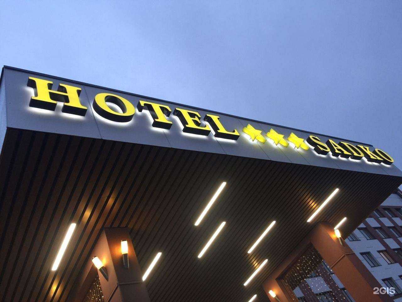 Отзывы на компанию Пион в г. Великий Новгород c фото