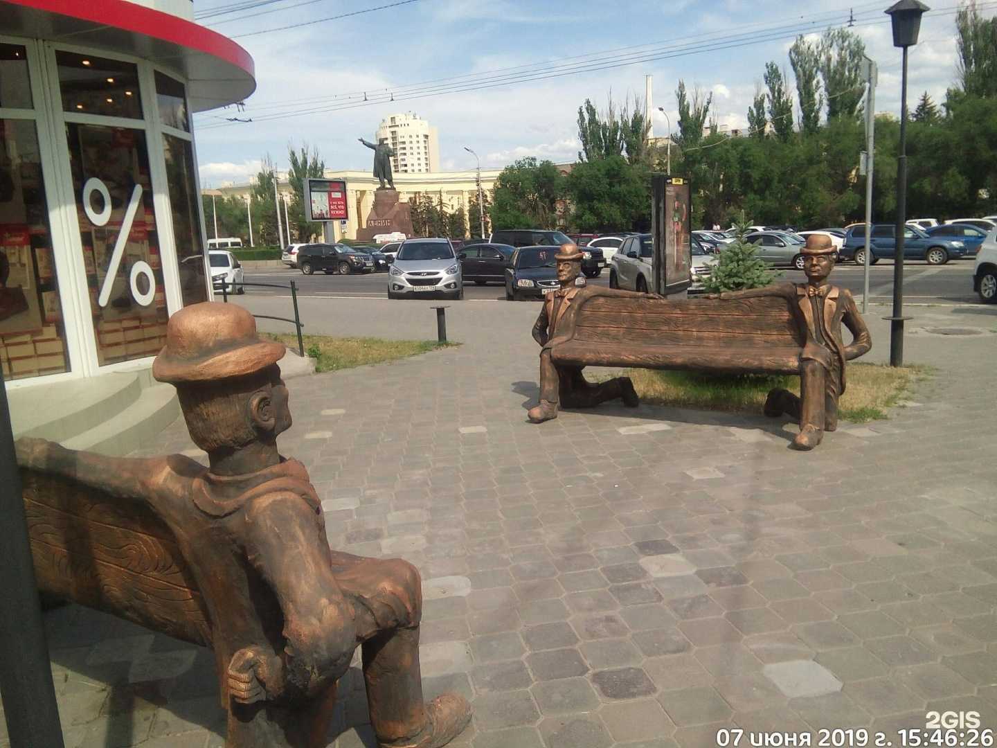Отзывы на компанию Rieker в г. Волгоград c фото