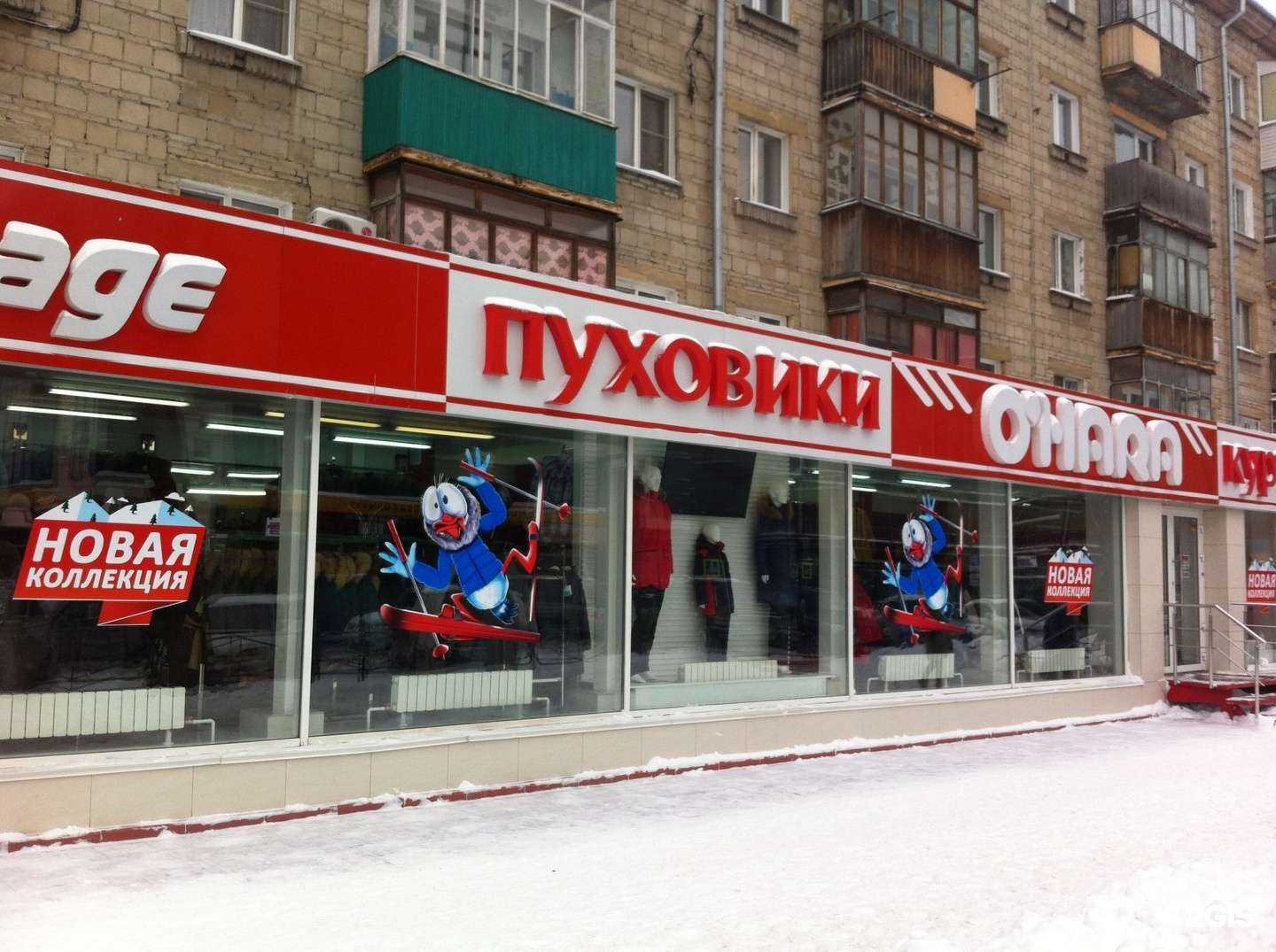 Отзывы на компанию Snowimage в Новосибирске c фото