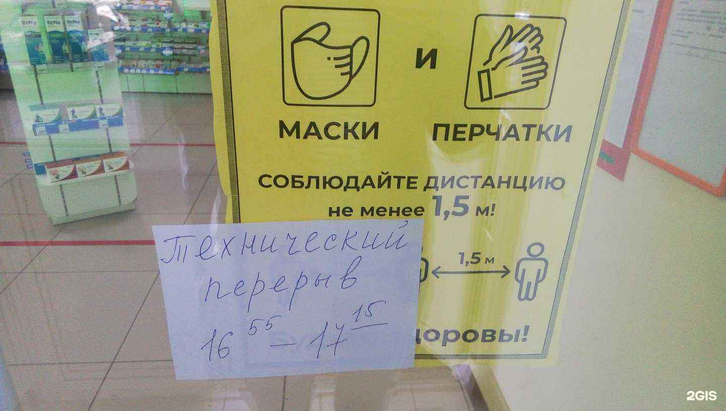 Отзывы на компанию Вита Экспресс в г. Казань c фото