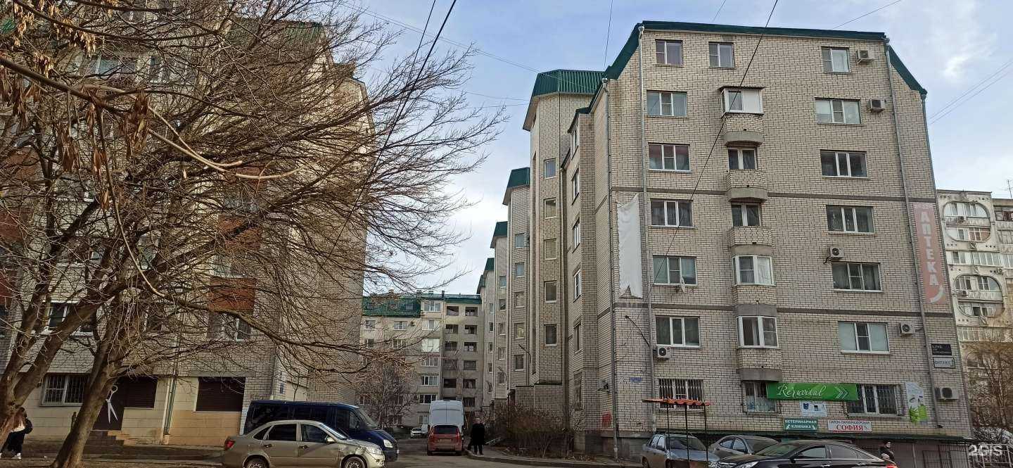 Отзывы на компанию София в Ставрополе c фото - фотография 2 из 2