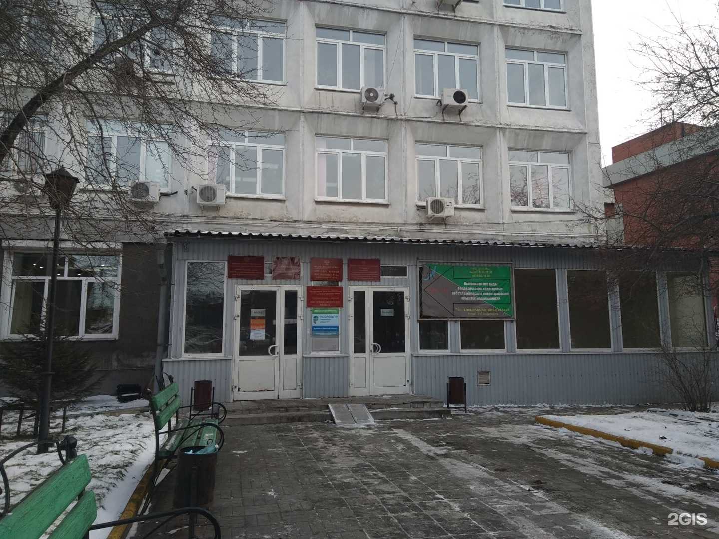 Отзывы на компанию Институт труда в Иркутске c фото