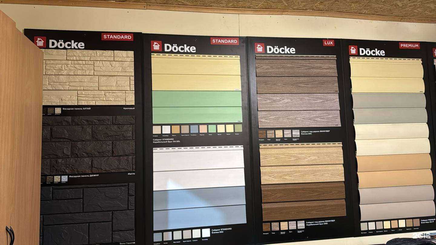 Отзывы на компанию Сайдинг96 в г. Екатеринбург c фото