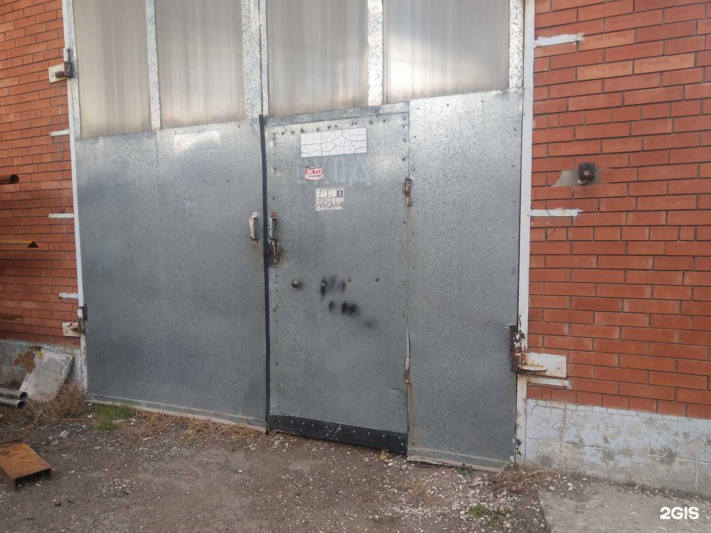 Отзывы на компанию Сплав в Тольятти c фото - фотография 2 из 2