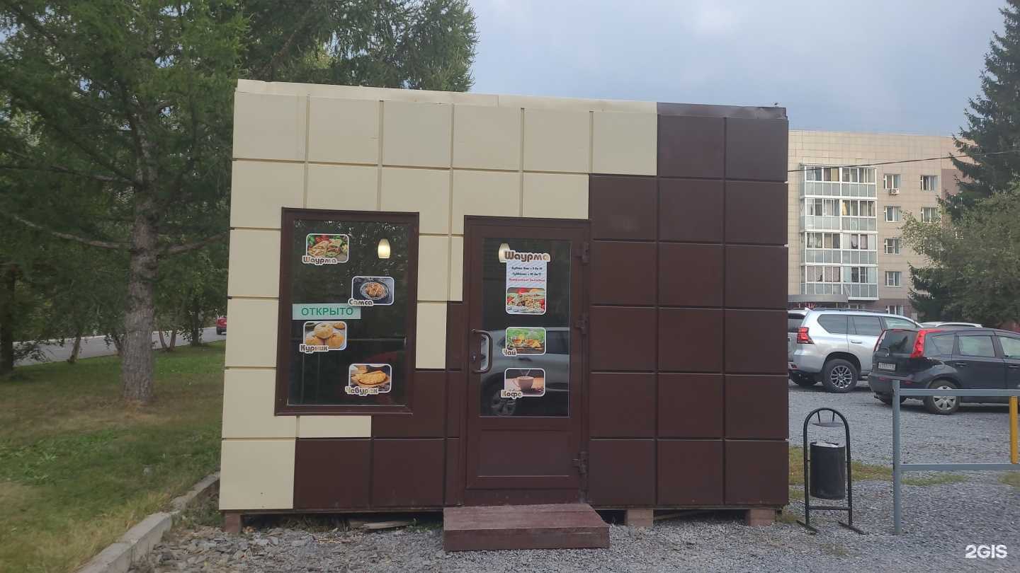 Отзывы на компанию Сочная шаурма в Кемерове c фото