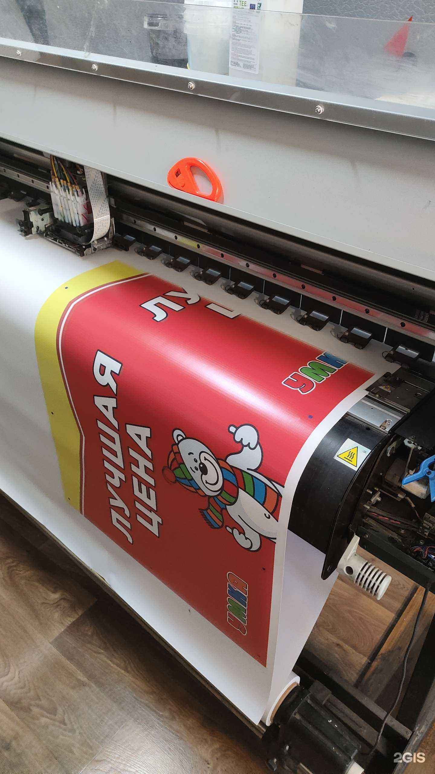 Отзывы на компанию Смола принт в Кирове c фото