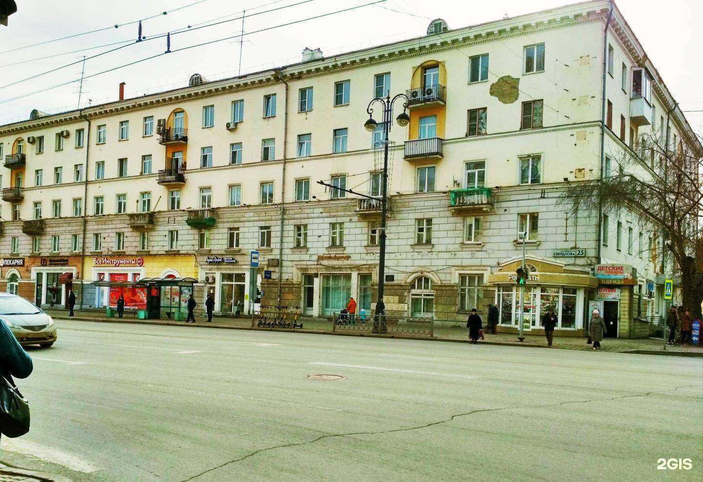 Отзывы на компанию Любимые игрушки в Екатеринбурге c фото - фотография 2 из 2