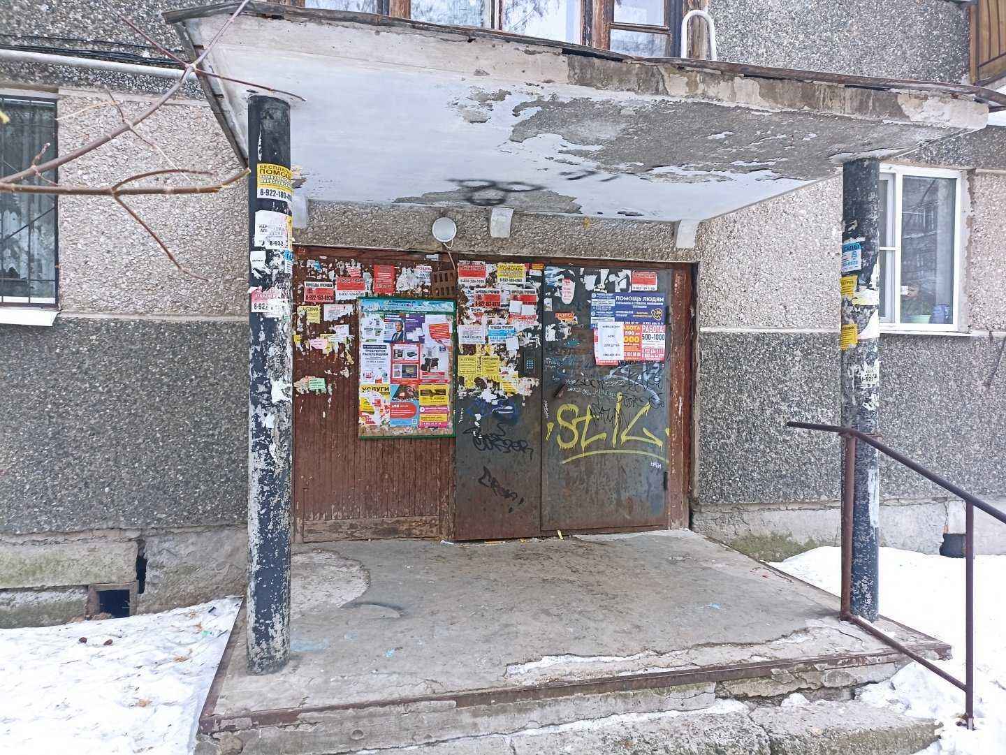 Отзывы на компанию For life в г. Екатеринбург c фото