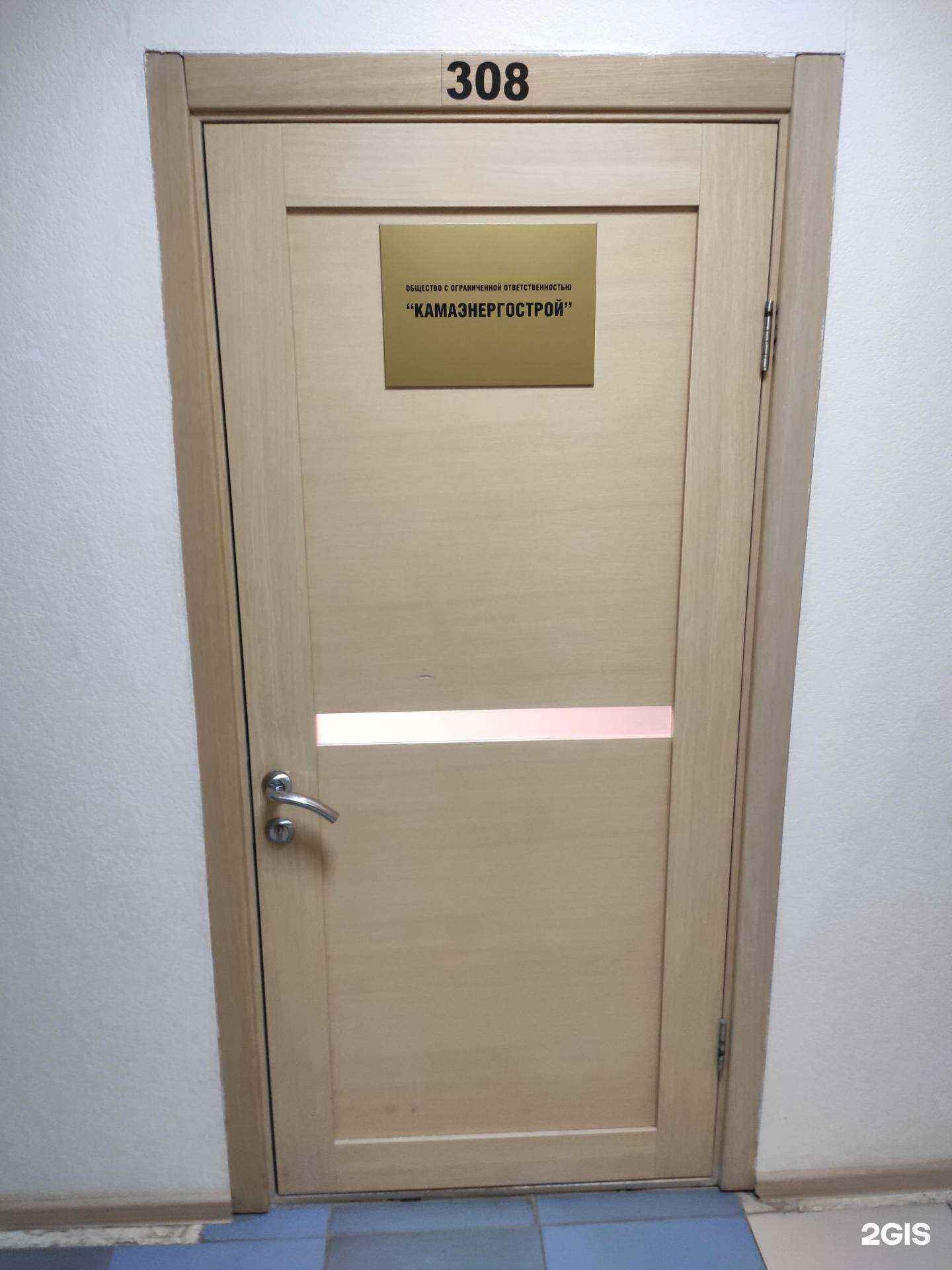 Отзывы на компанию Камаэнергострой в Перми c фото