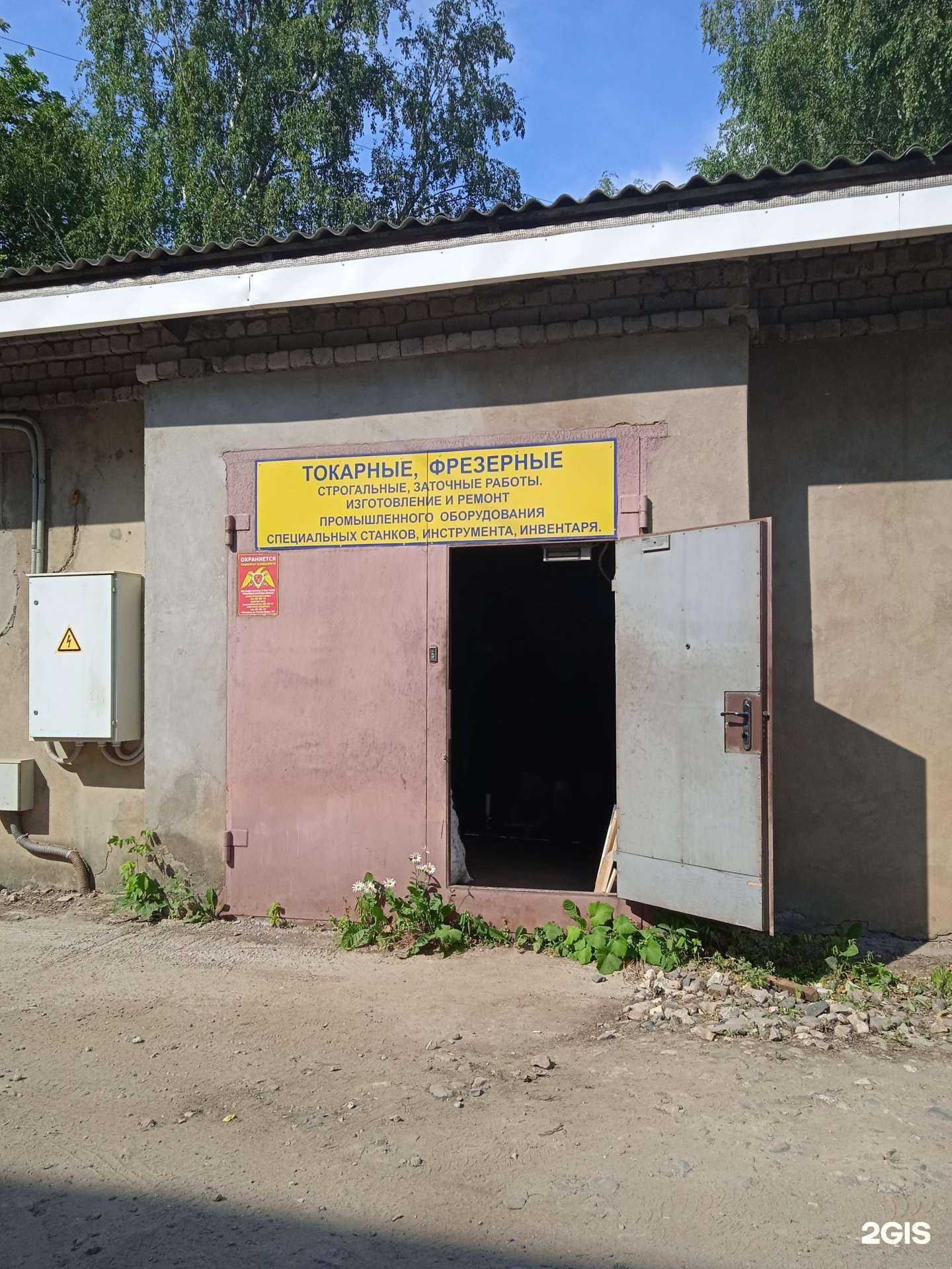 Отзывы на компанию Новатор в г. Кострома c фото