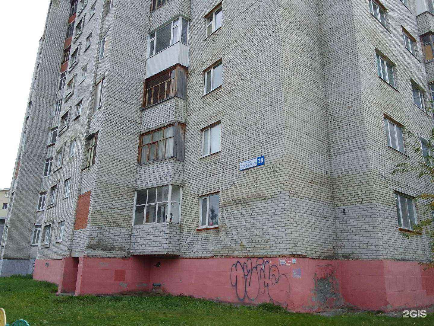 Отзывы на компанию СеверСпас в Сургуте c фото - фотография 2 из 2