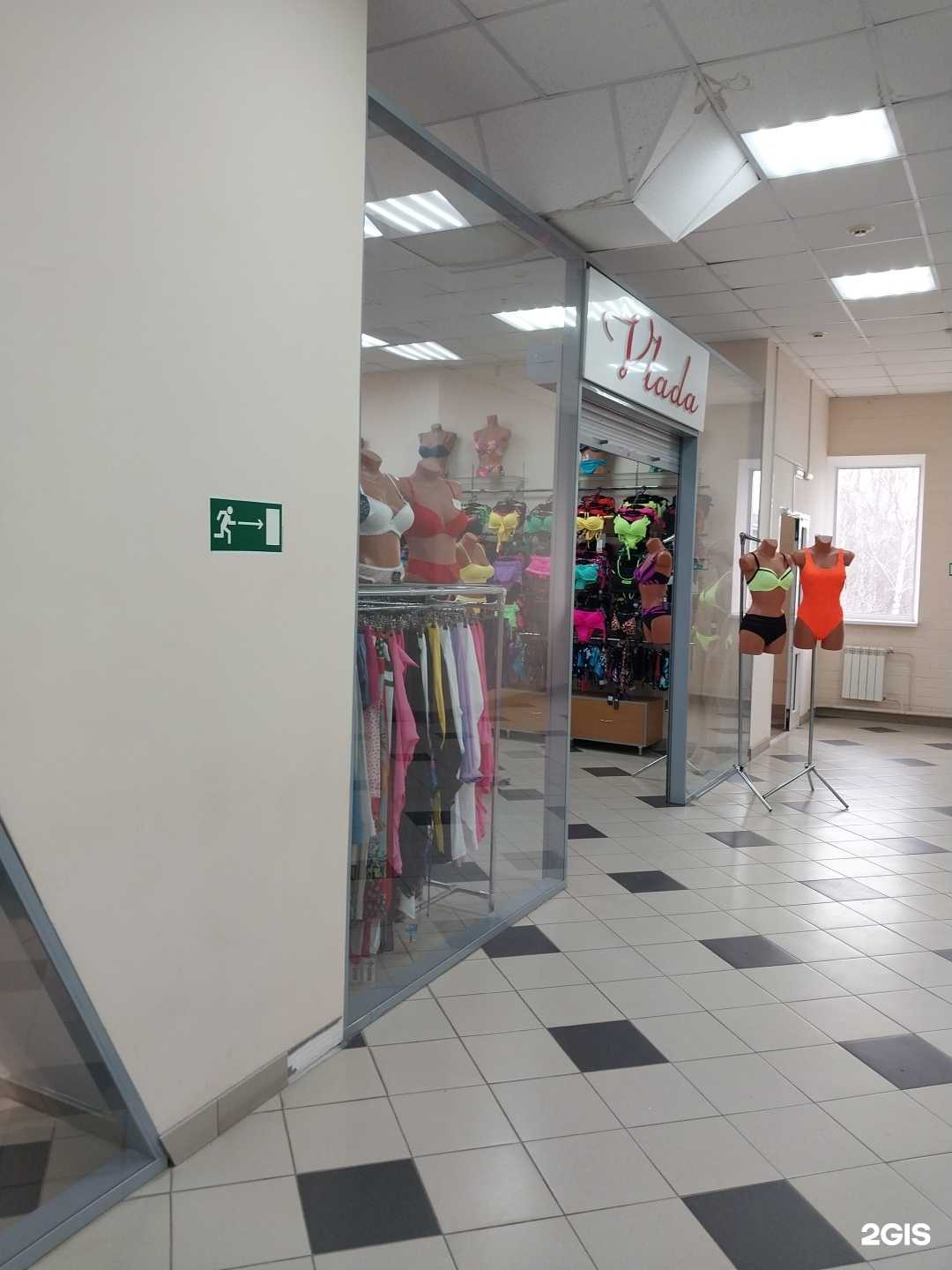 Отзывы на компанию Vlada в г. Киров c фото