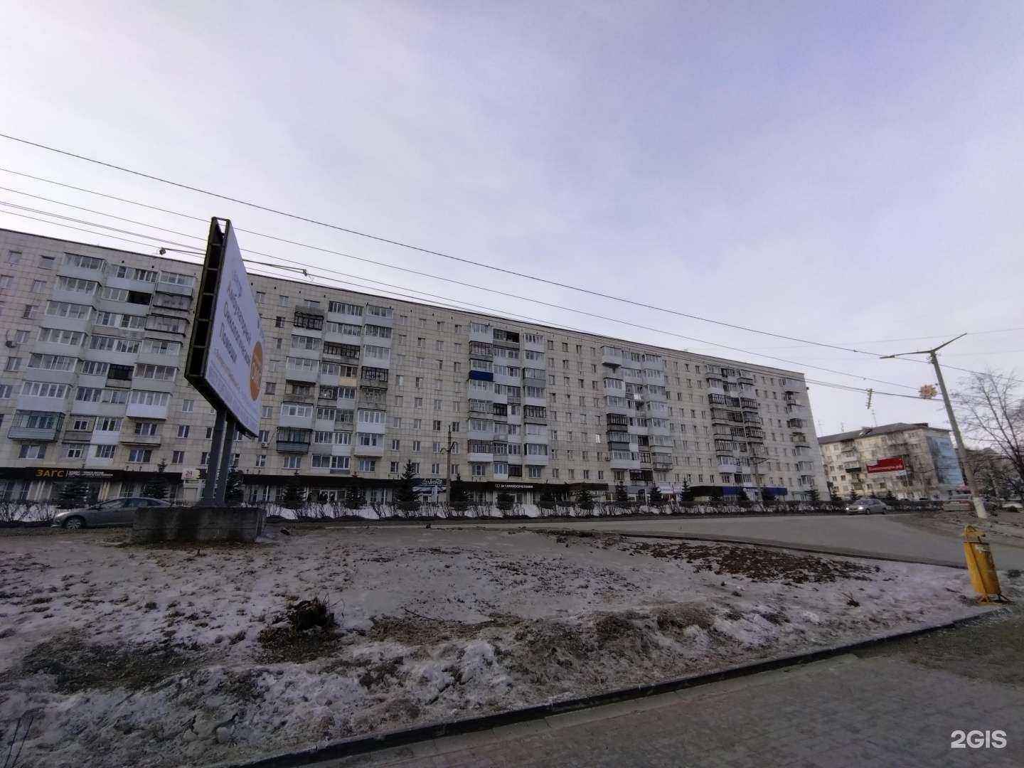 Отзывы на компанию Invitro в Златоусте c фото - фотография 2 из 2