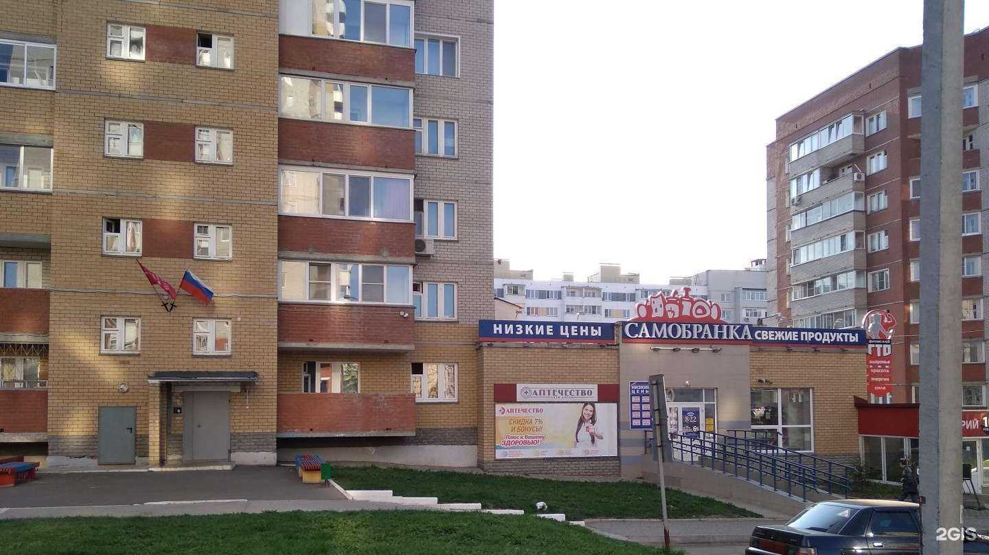 Отзывы на компанию Школа боевых искусств Анатолия Чиканчи в г. Киров c фото