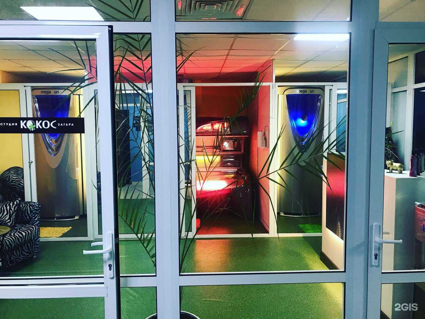 Отзывы на компанию Кокос в Одинцове c фото