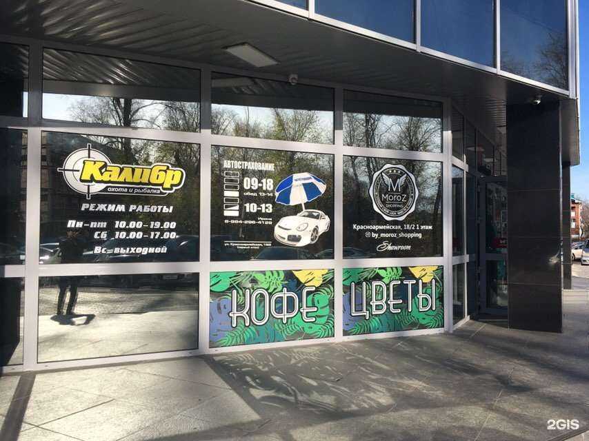 Отзывы на компанию Центр автострахования в г. Комсомольск-на-Амуре c фото