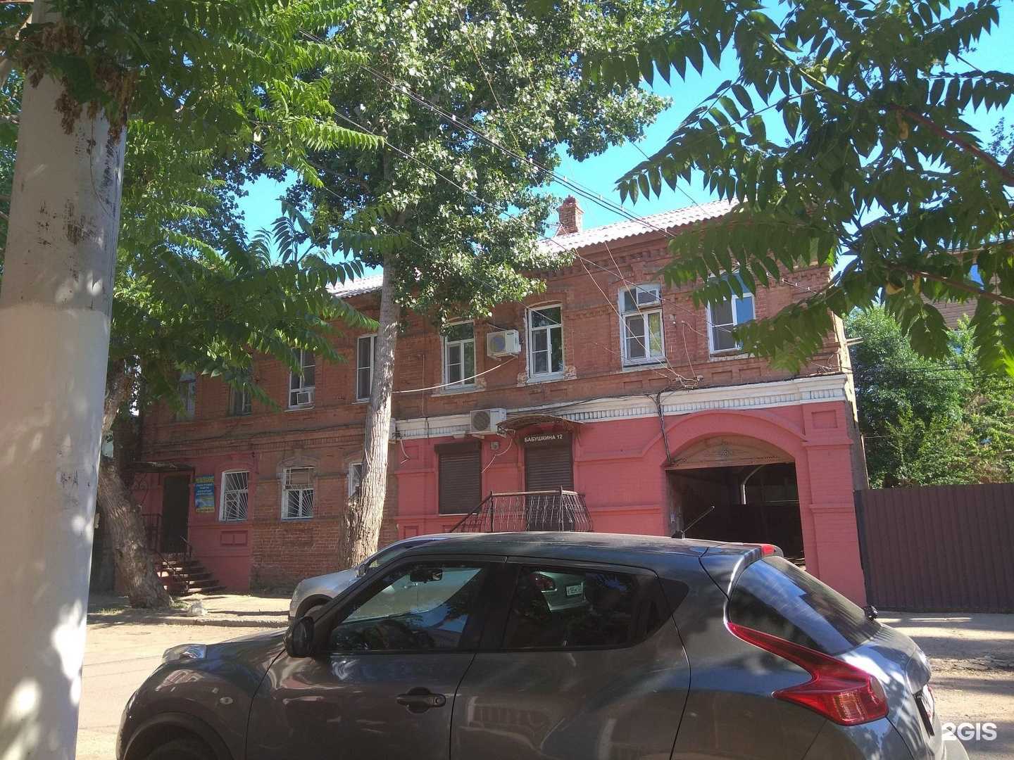 Отзывы на компанию Земельные ресурсы в Астрахани c фото - фотография 2 из 2