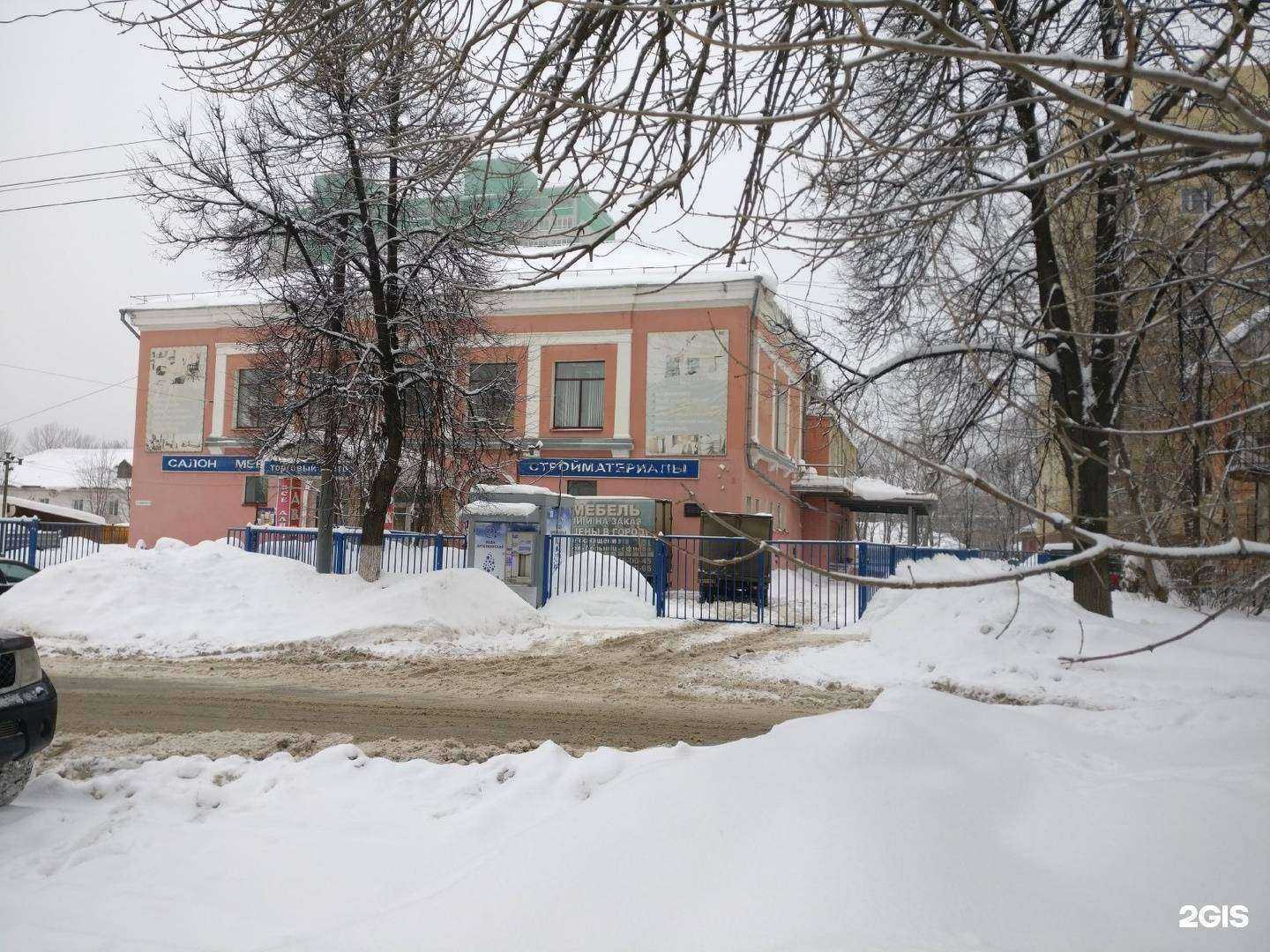 Отзывы на компанию Миг в Ярославле c фото