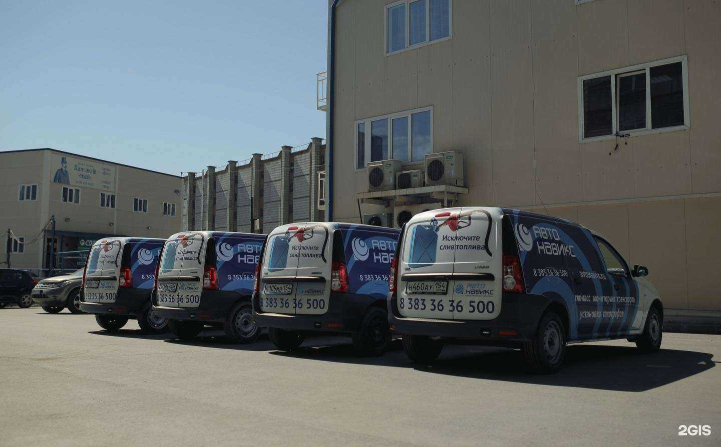 Отзывы на компанию Автонавикс в Новосибирске c фото