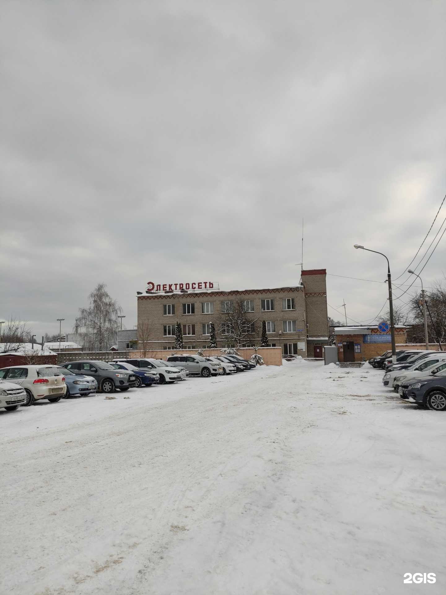 Отзывы на компанию Металлостройсервис в г. Павловский Посад c фото