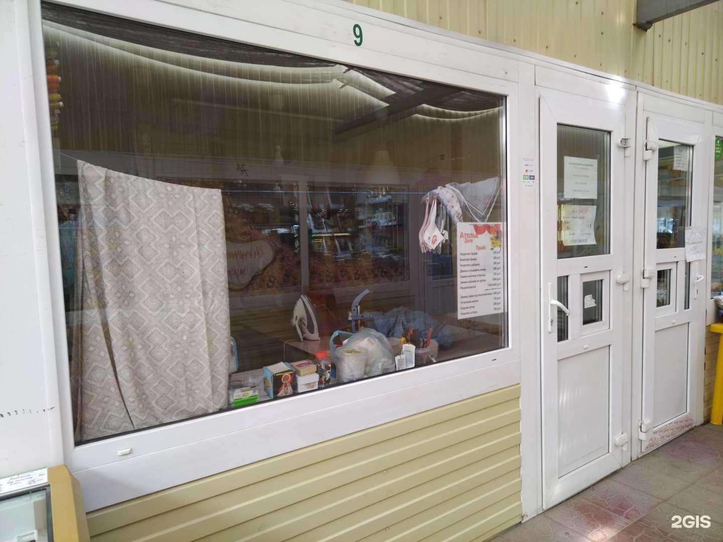 Отзывы на компанию Мастерская по ремонту одежды в Новосибирске c фото