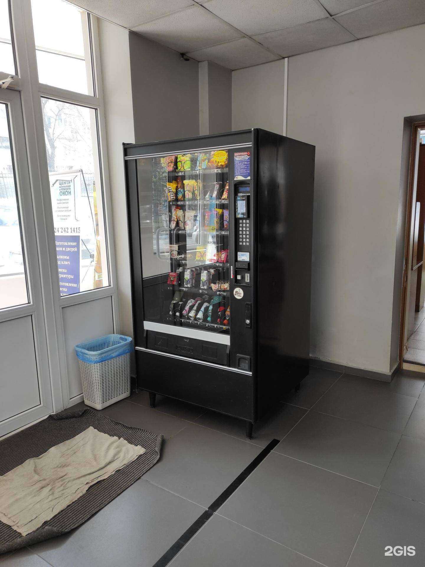 Отзывы на компанию Автомат по продаже снеков в Находке c фото