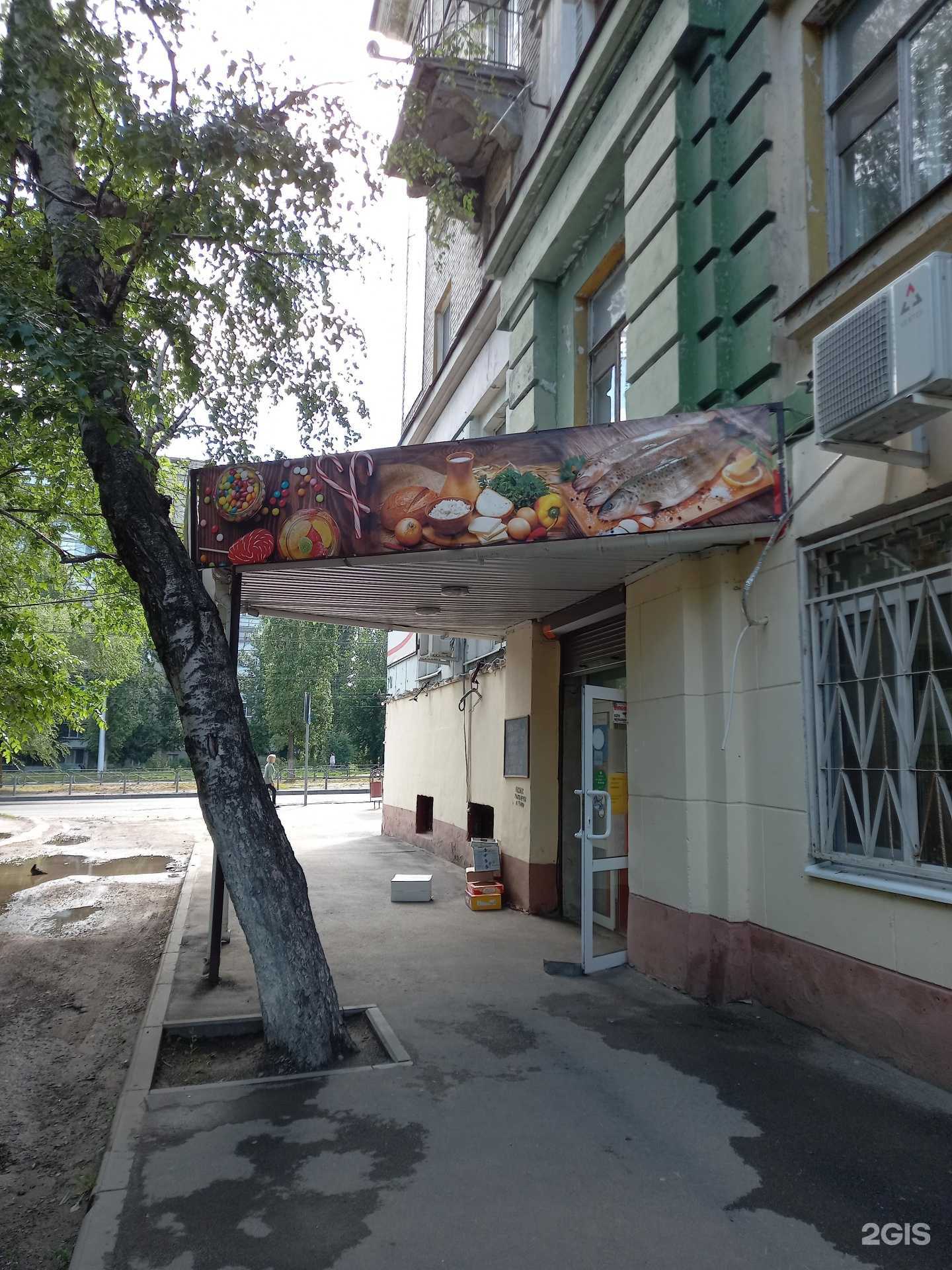 Отзывы на компанию Продуктовый магазин в г. Саратов c фото