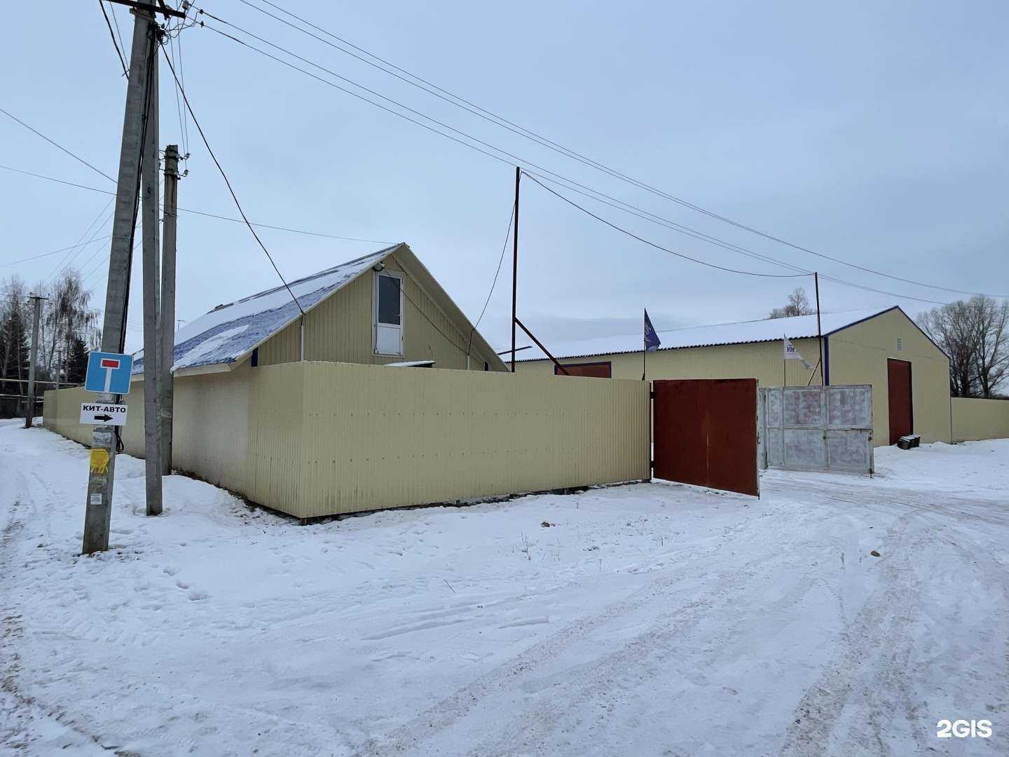 Отзывы на компанию Кит-авто в г. Уфа c фото