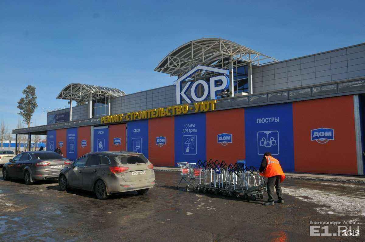 Отзывы на компанию Дом в Екатеринбурге c фото