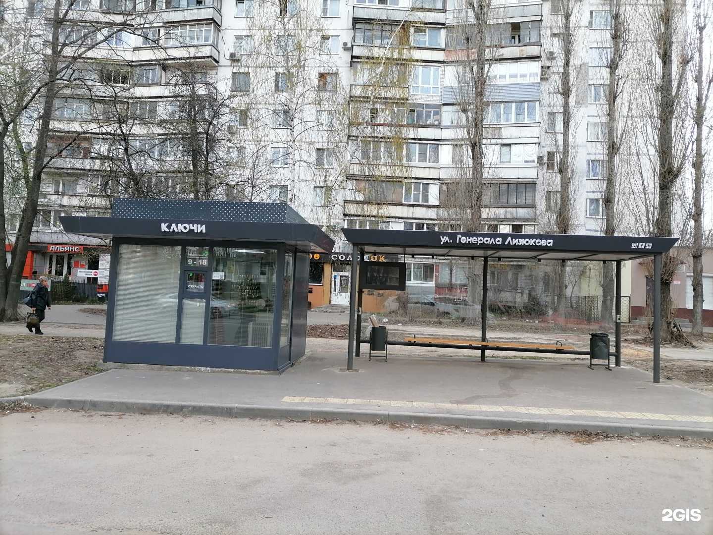 Отзывы на компанию Добрый ключ в Воронеже c фото