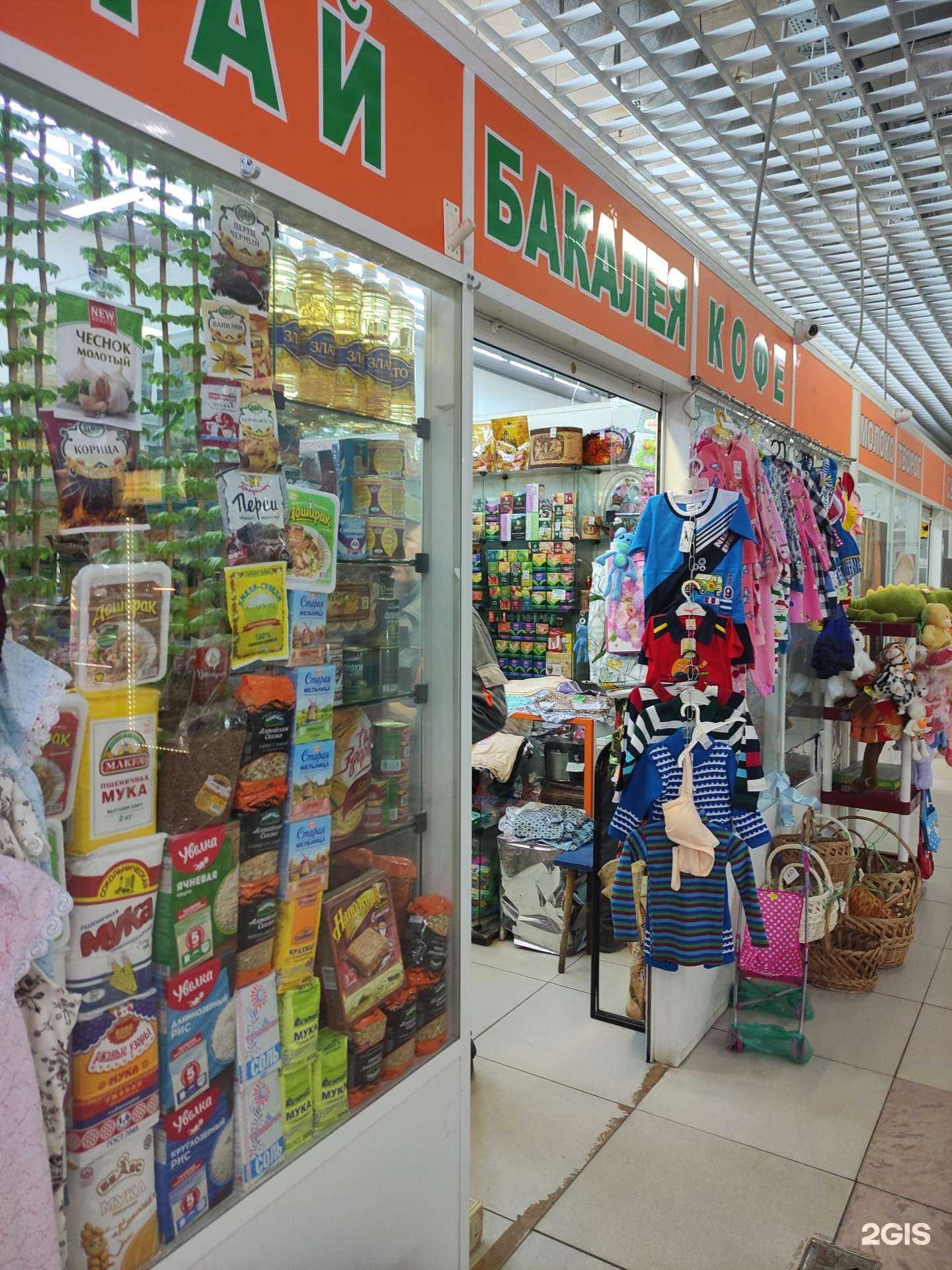 Отзывы на компанию Магазин чая и кофе в г. Лобня c фото