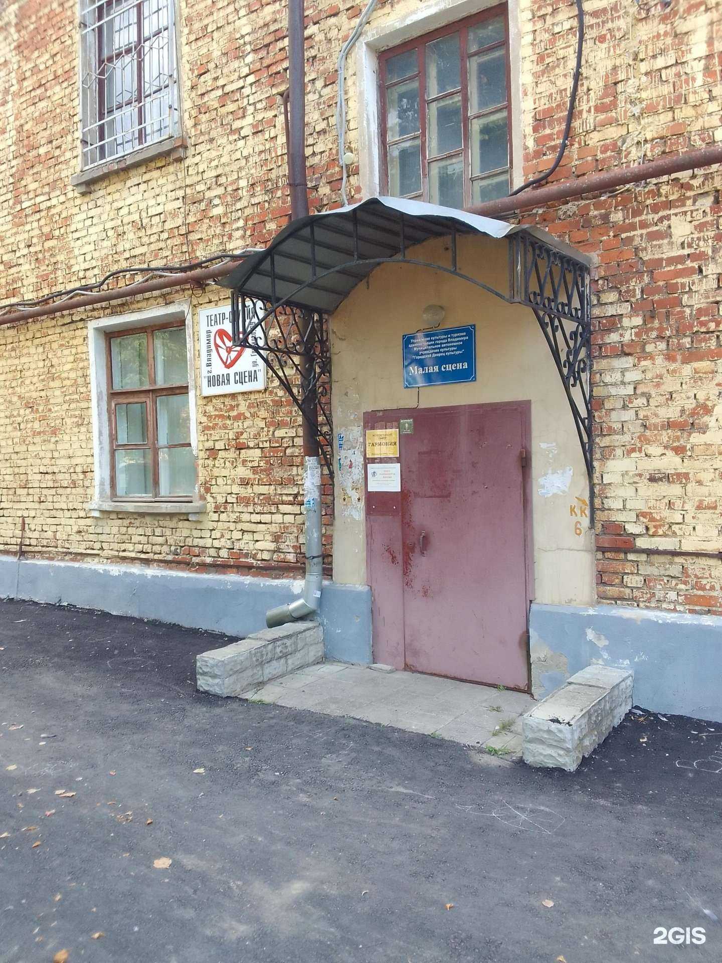 Отзывы на компанию Гармония в г. Владимир c фото