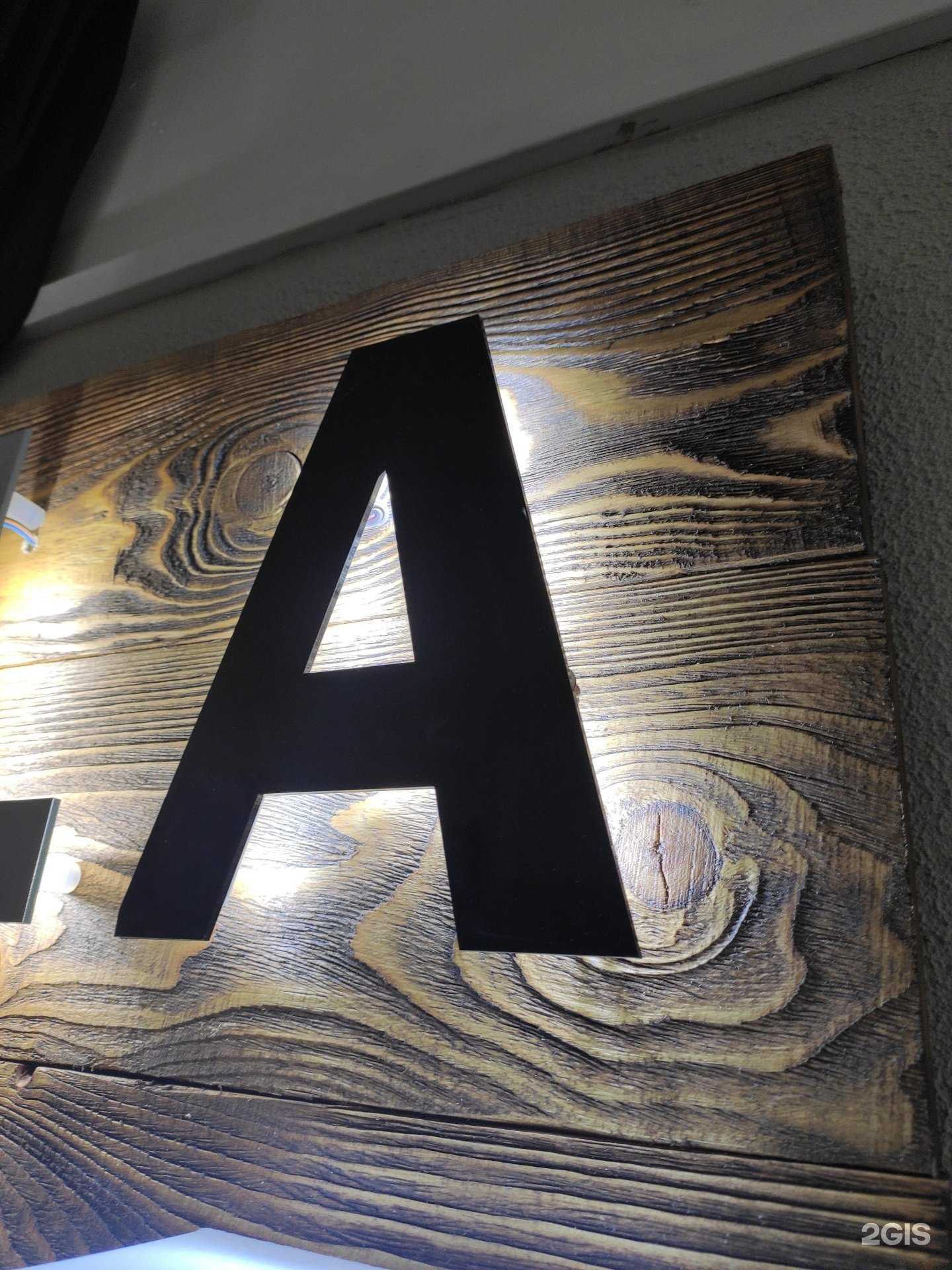 Отзывы на компанию МаРТ в Новороссийске c фото