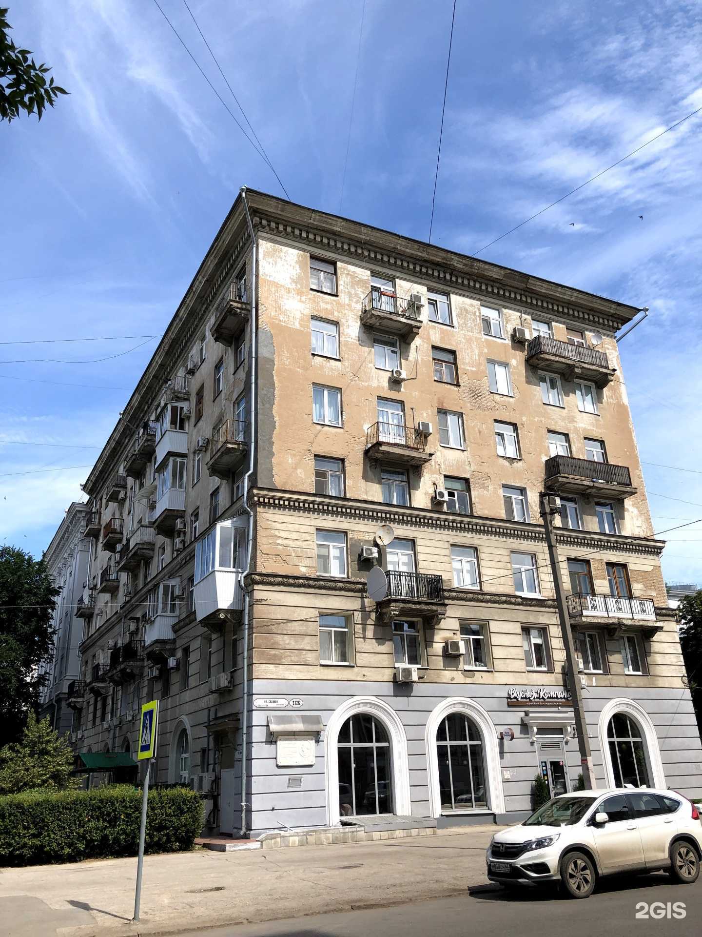 Отзывы на компанию Детский сад в Самаре c фото - фотография 2 из 2