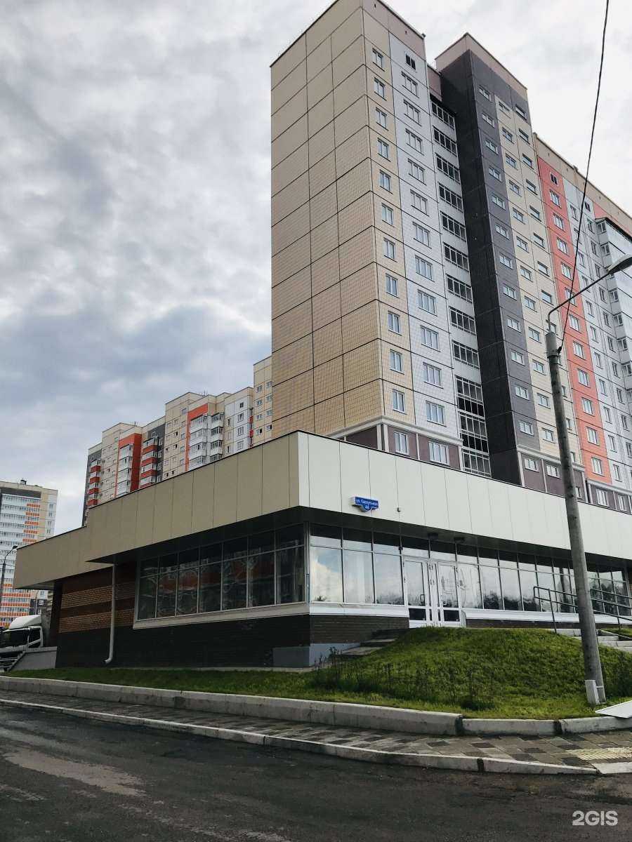 Отзывы на компанию Ванна центр в Красноярске c фото - фотография 2 из 2