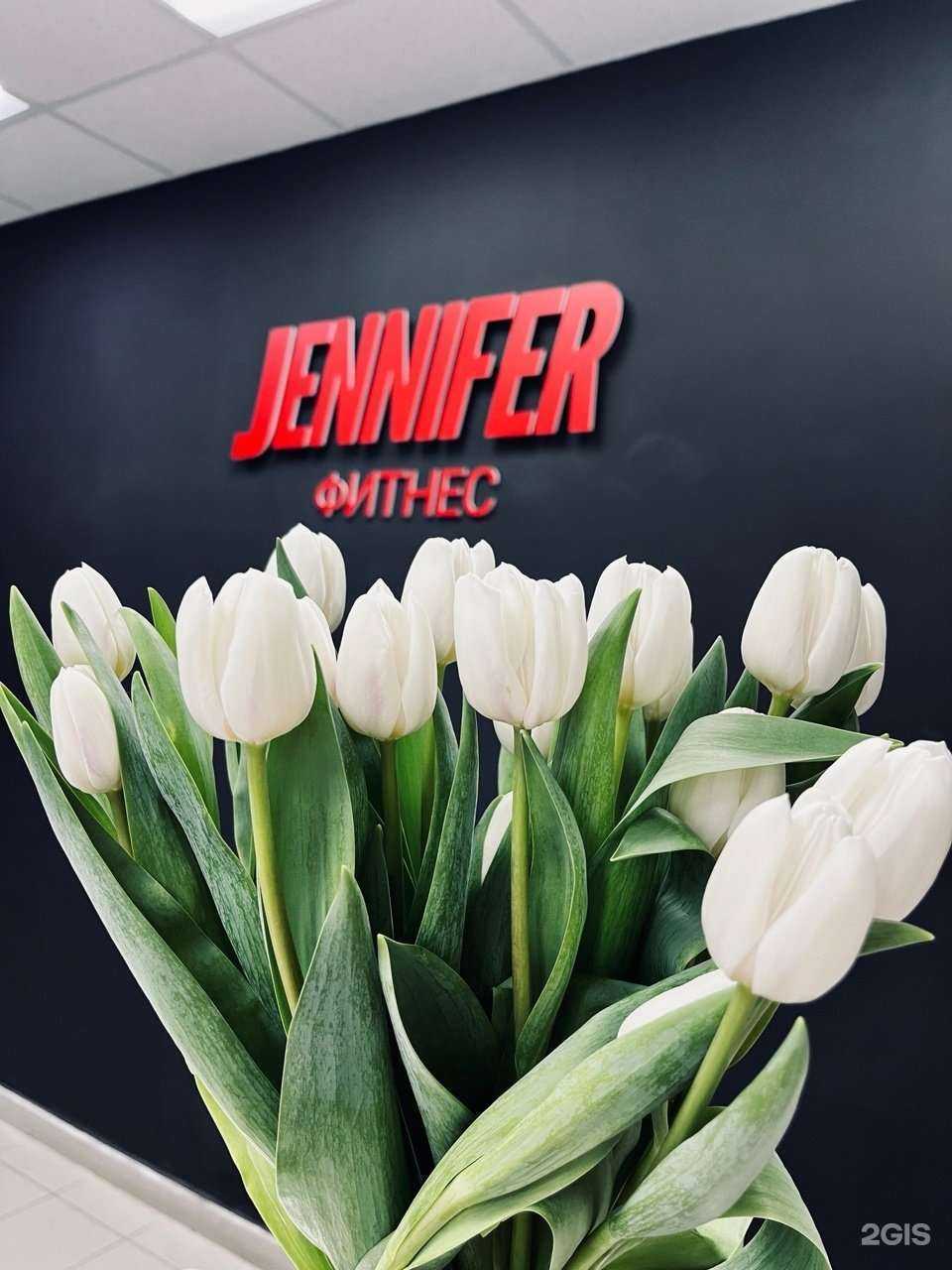 Отзывы на компанию Jennifer Fitness в Ижевске c фото