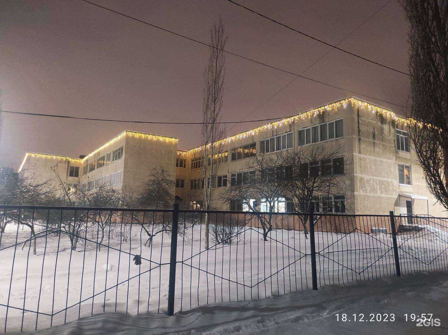 Отзывы на компанию Центр образования №29 в г. Уфа c фото