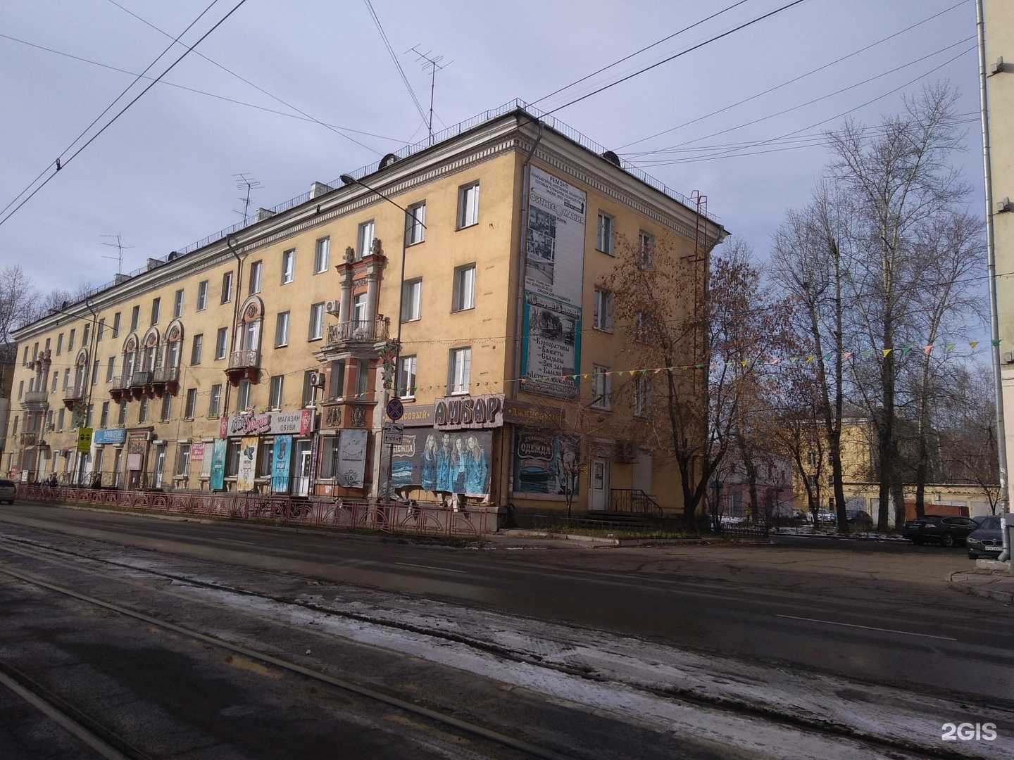 Отзывы на компанию XP Boost в Ангарске c фото - фотография 2 из 2