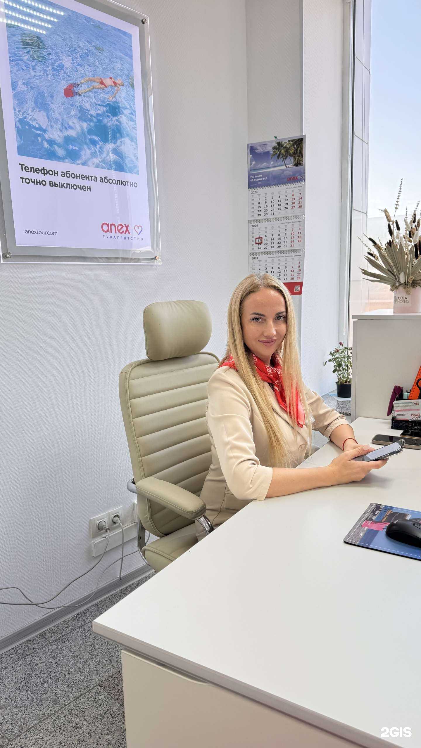 Отзывы на компанию Anex в Кемерове c фото