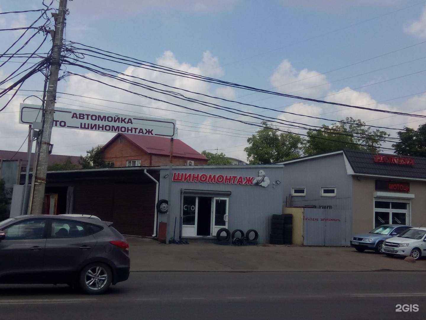 Отзывы на компанию Автосервис в Краснодаре c фото - фотография 2 из 2