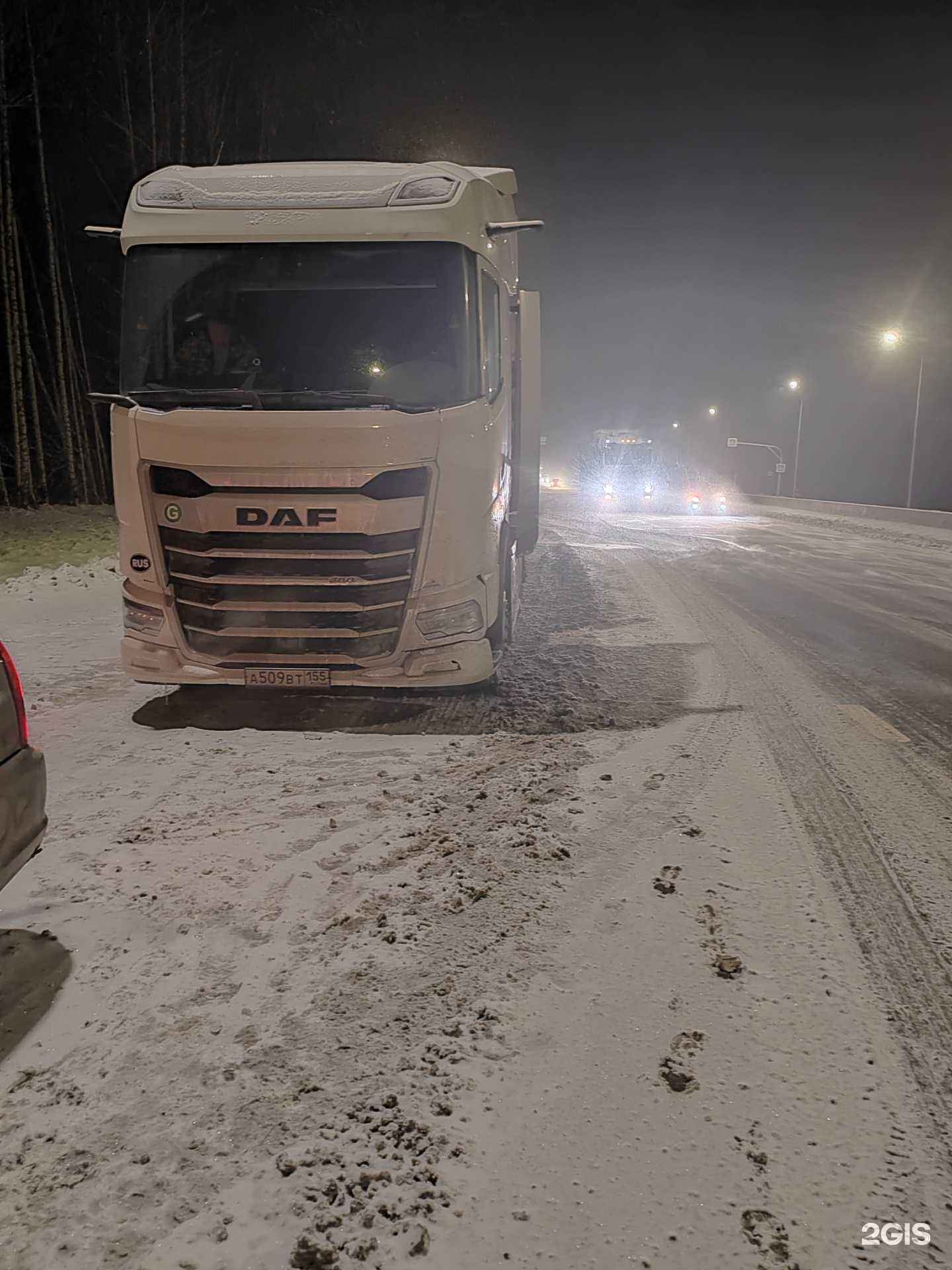 Отзывы на компанию АвтоТехПомощь159 в г. Пермь c фото