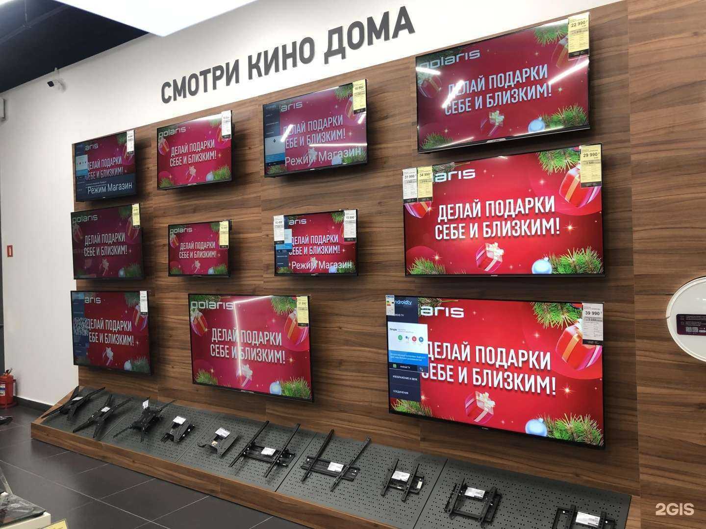 Отзывы на компанию Polaris в Сыктывкаре c фото